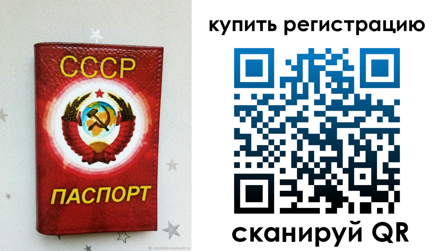регистрация для дет. сада в Пермской области