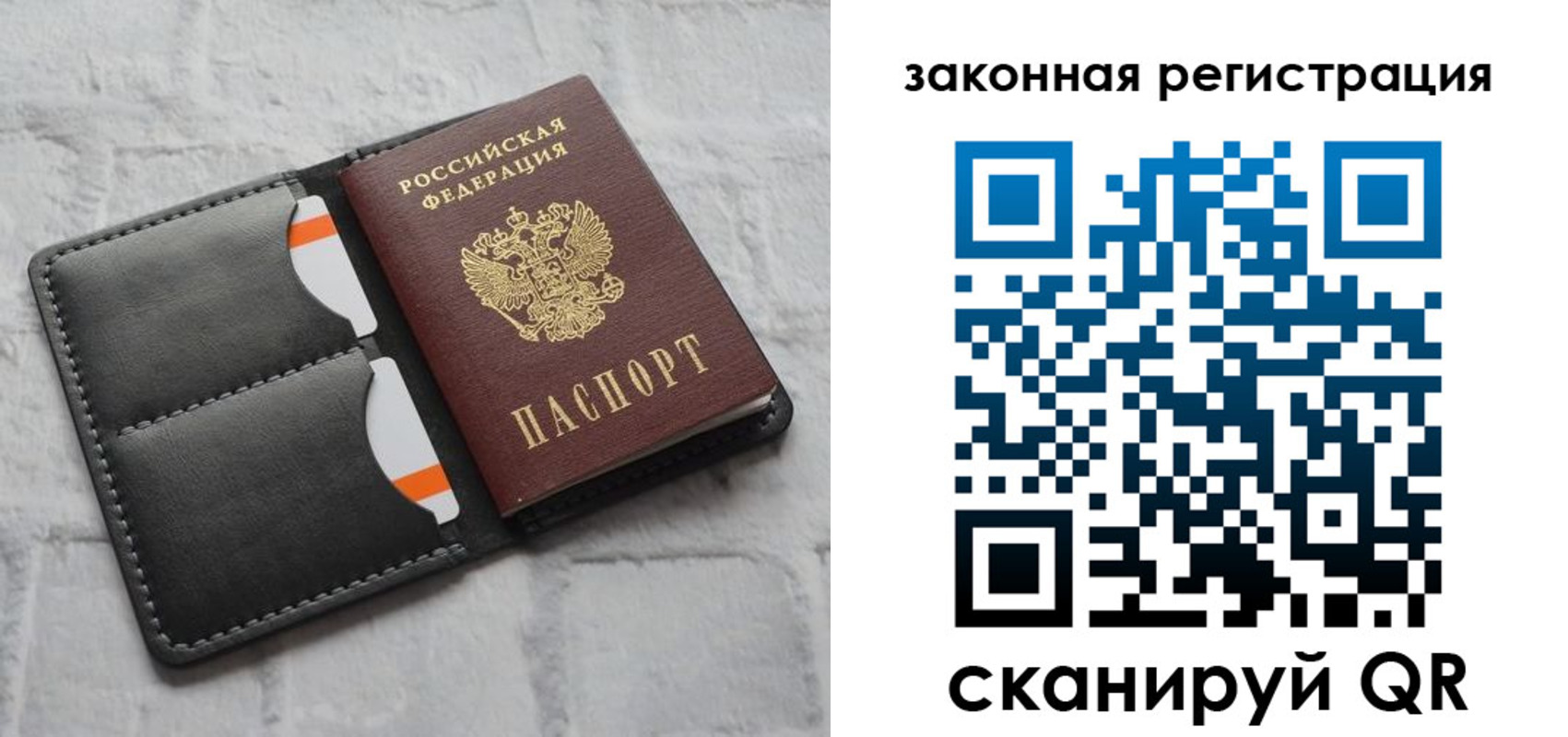 временная прописка в Пермской области