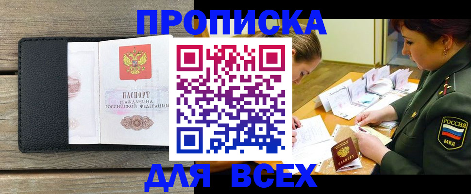 форма 3 в Пермской области