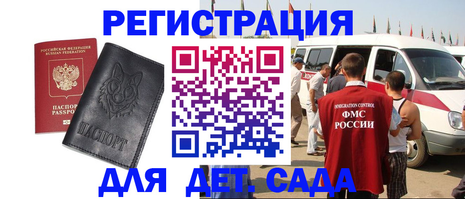 прописка для кредита в Пермской области
