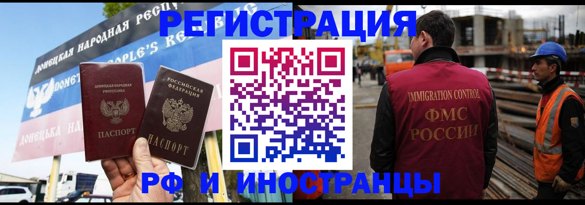 где прописаться в Пермской области
