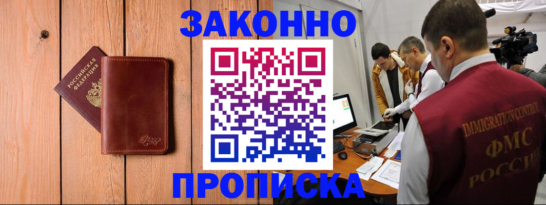 регистрация для дет. сада в Пермской области